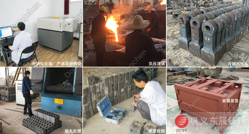 j9九游会国际铸造厂生产锤头严格把控品质